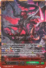 Lawless Mutant Deity, Obtirandus (SGR) (G-TCB02/002EN), G-TCB02: The GENIUS STRATEGY — Vanguard card price