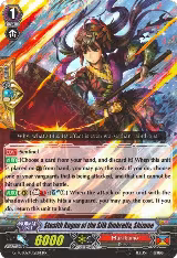 Stealth Rogue of the Silk Umbrella, Shizune (G-TCB02/012EN) — card price