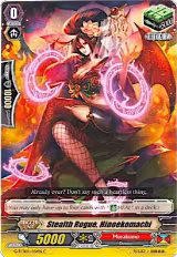 Stealth Rogue, Hinoekomachi (G-TCB02/051EN) — card price