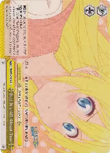 But It's All About You (NK/WE22-E07) — card price