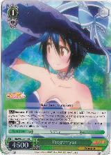 Tsugumyaa (Parallel Foil) (NK/WE22-E10) — card price