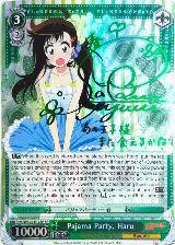 Pajama Party, Haru (SP) (NK/WE22-E12) — card price