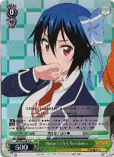 New Life! Seishiro (Parallel Foil) (NK/WE22-E13) — card price