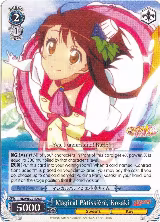 Magical Patissiere, Kosaki (NK/WE22-E26) — card price