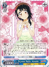 Pajama Party, Kosaki (NK/WE22-E27) — card price