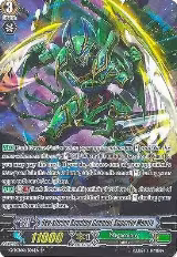 Sky-slicing Rending General, Superior Mantis (SP) (G-TCB02/S04EN) — card price
