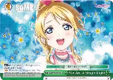We Are A Single Light (a) (Green) (LL/EN-W02-E054a CR) — card price