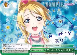 We Are A Single Light (a) (Green) (SP) (LL/EN-W02-E054aSP SP) — card price