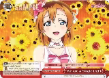 We Are A Single Light (a) (Red) (LL/EN-W02-E112a CR), Love Live! DX Vol.2 — Weiß Schwarz card price