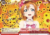 We Are A Single Light (a) (Red) (SP) (LL/EN-W02-E112aSP SP), Love Live! DX Vol.2 — Weiß Schwarz card price