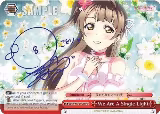 We Are A Single Light (b) (Red) (SP) (LL/EN-W02-E112bSP SP), Love Live! DX Vol.2 — Weiß Schwarz card price