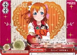 Lots o' Animals (LL/EN-W02-E113 CC), Love Live! DX Vol.2 — Weiß Schwarz card price