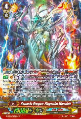 Genesis Dragon, Flageolet Messiah (SP) (G-BT08/S04EN) — card price