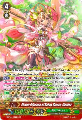Flower Princess of Balmy Breeze, Ilmatar (SP) (G-BT08/S08EN) — card price