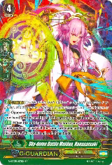 Sky-dome Battle Maiden, Hanasatsuki (SP) (G-BT08/S17EN) — card price