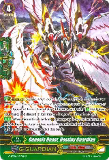 Genesis Beast, Destiny Guardian (SP) (G-BT08/S21EN) — card price