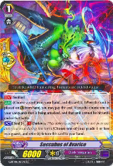 Succubus of Avarice (G-BT08/017EN) — card price