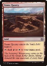 Stone Quarry (269), Kaladesh — Magic card price