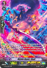 Mythic Beast, Skoll (SP) (G-BT08/S19EN) — card price