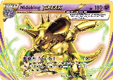 Nidoking BREAK (46/108) — card price
