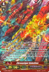Chronotiger Rebellion (SP) (G-CB04/S01EN) — card price