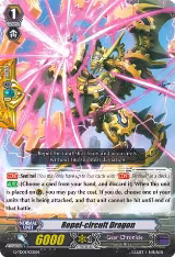 Repel-circuit Dragon (G-TD09/013EN) — card price