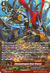 Chronodragon Gear Groovy (SP) (G-CB04/S02EN), G-CB04: Gear of Fate — Vanguard card price