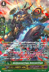 Interdimensional Dragon, Heteroround Dragon (SP) (G-CB04/S07EN), G-CB04: Gear of Fate — Vanguard card price