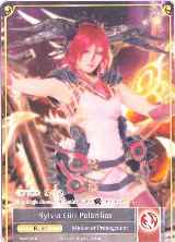 Sylvia Gill Palarilias (Cosplay) (WPR012), Promo Cards — Force of Will card price