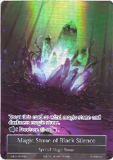 Magic Stone of Black Silence (SOUVENIR003) — card price