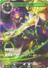 Final Breeze (Full Art) (LEL-026) — card price