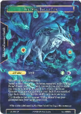 Lilias Petal, Agent of Salvation // The Nine-Tailed Fox (Full Art) (LEL-069 JR) — card price
