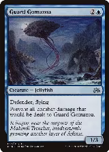 Guard Gomazoa (17) — card price