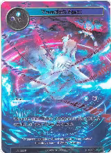 Valentina's Reach (Full Art) (LEL-093) — card price