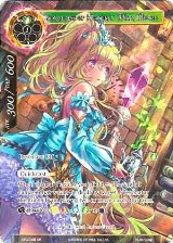 Sorceress of Heavenly Wind, Melfee (Full Art) (CFC-065) — card price