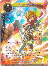 Eternal Boy, Peter Pan (Full Art) (CFC-004) — card price