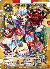 Kaguya, Rabbit Princess of the Lunar Halo (RL1701-1), Promo Cards — Force of Will card price