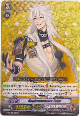 Kogitsunemaru Toku (RRR Foil) (G-TTD01/003EN) — card price