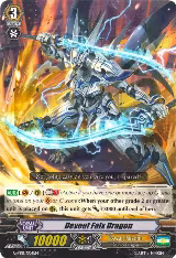 Devout Falx Dragon (G-TD11/004EN), G-TD11: Divine Knight of Heavenly Decree — Vanguard card price