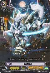 Ashhgal (G-TD11/005EN) — card price