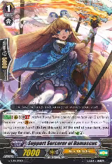 Support Sorcerer of Damascus (G-TD11/010EN), G-TD11: Divine Knight of Heavenly Decree — Vanguard card price