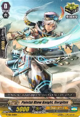 Painful Blow Knight, Gurgitus (G-TD11/014EN), G-TD11: Divine Knight of Heavenly Decree — Vanguard card price
