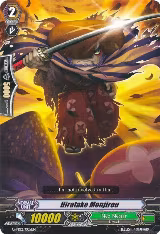 Hiratake Monjirou (G-TD12/005EN) — card price