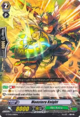 Monstera Knight (G-TD12/008EN), G-TD12: Flower Princess of Abundant Blooming — Vanguard card price