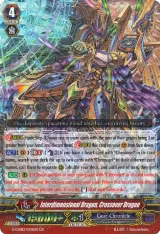Interdimensional Dragon, Crossover Dragon (G-CHB01/002EN) — card price