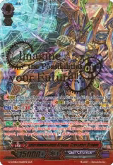 Interdimensional Dragon, Crossover Dragon (SGR) (G-CHB01/002EN) — card price