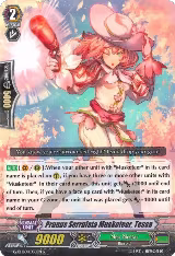 Prunus Serrulata Musketeer, Tessa (G-CHB01/038EN) — card price