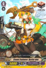 Steam Engineer, Kusha-ana (G-CHB01/061EN) — card price