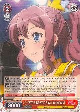 "STAR BEAT!" Saya Yamabuki (BD/W47-TE09 TD) — card price