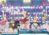STAR BEAT! (TD) (BD/W47-TE20 TD) — card price